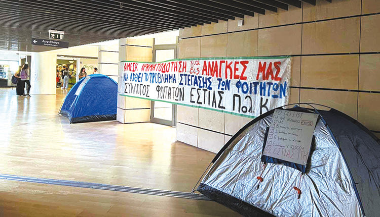 Φοιτητικός Σύλλογος Εστιών Πολυτεχνείου Κρήτης σε κατάληψη της πρυτανείας του ιδρύματος