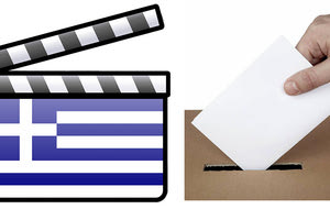 Στις κάλπες οι φίλοι του σινεμά