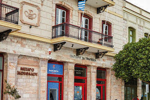 Νέο κατάστημα της Παγκρήτιας Τράπεζας στη Χίο