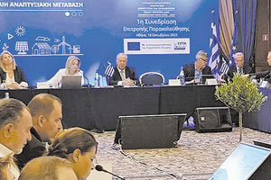 Στη συνεδρίαση του Προγράμματος «Δίκαιης Αναπτυξιακής Μετάβασης» συμμετείχε ο Πρόεδρος της ΠΕΔ Κρήτης Γιάννης Κουράκης.