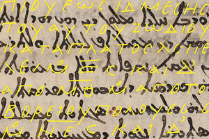 από τον θεωρούμενο χαμένο κατάλογο άστρων του αρχαίου Έλληνα αστρονόμου Ίππαρχου