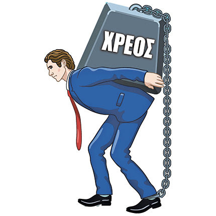 το δημόσιο χρέος της χώρας