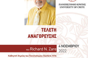 Επίτιμο διδάκτορα του Τμήματος Χημείας αναγορεύει το Πανεπιστήμιο Κρήτης τον Richard N. Zare