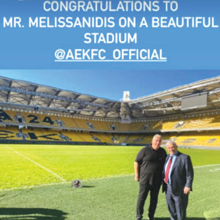 Στην Αγιά Σοφιά ξεναγήθηκε ο Μπούσης