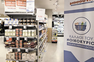 Πρεμιέρα είχαμε χθες για το καλά