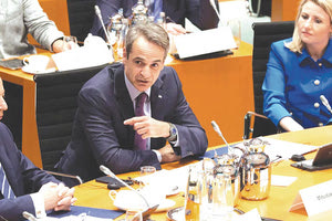 μητσοτακης