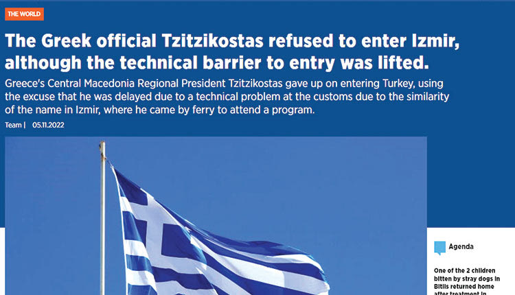 Το βαθύ παρακράτος της Τουρκίας και ο Τζιτζικώστας