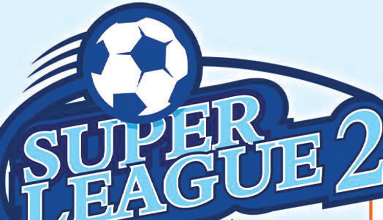 ΣΟΥΠΕΡ ΛΙΓΚ 2