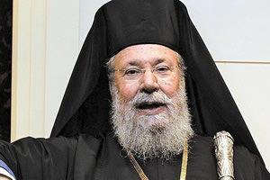 εκοιμηθη ο αρχιεπισκοπος κυπρου χρυσοστομος