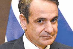 μητσοτακης