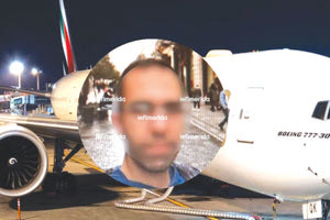 Ο υποτιθέμενος τρομοκράτης εντοπίστηκε σπίτι του, αλλά δεν συνελήφθη καν...