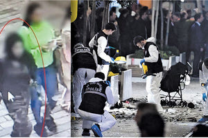 Οι τουρκικές αρχές επιβεβαιώνουν ότι μια γυναίκα άφησε τα εκρηκτικά