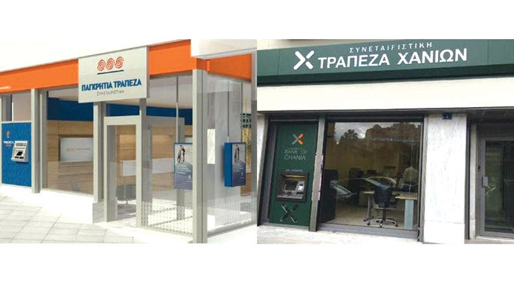 ΠΑΓΚΡΗΤΙΑ ΤΡΑΠΕΖΑ ΚΑΙ ΣΥΝΕΤΑΙΡΙΣΤΙΚΗ ΤΡΑΠΕΖΑ ΧΑΝΙΩΝ ΣΥΓΧΩΝΕΥΣΗ
