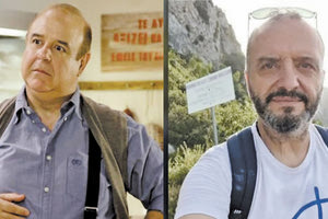 χαικαλης για μιχο