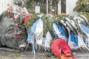 Τιμάται αύριο η 49η επέτειος του Πολυτεχνείου