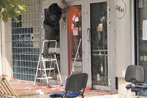 Άμεσα ξεκίνησε ο καθαρισμός από τις μπογές στο υποκατάστημα της οδού Χρυσοστόμου