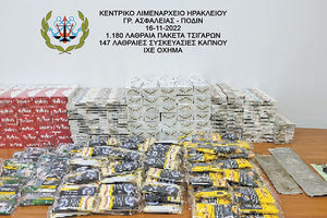 Ο νεαρός αλλοδαπός έχει απασχολήσει και στο παρελθόν τις Αρχές