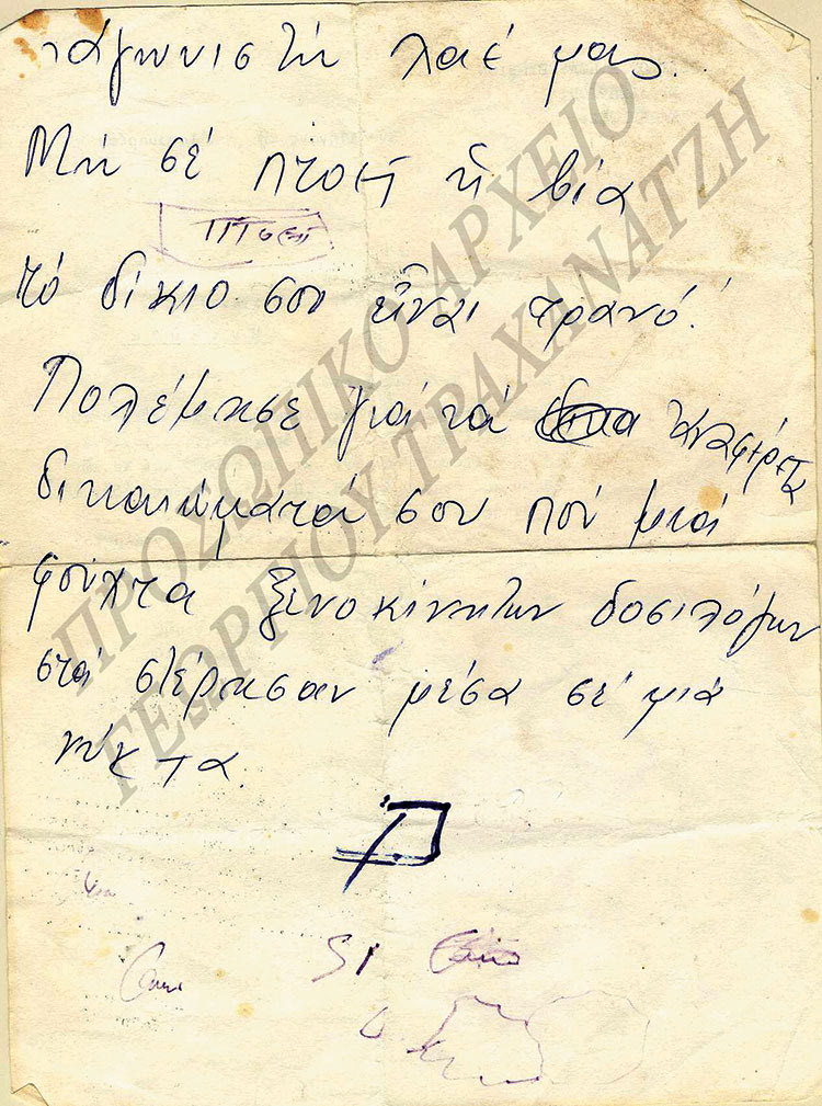 Ο κ. Γιώργος Τραχανατζής μιλά για το Πολυτεχνείο 49 χρόνια μετά