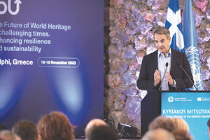 μητοσοτακης στους δελφους