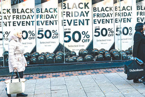 Δεν παρατηρείται προς το παρόν σημαντική αύξηση της κατανάλωσης λόγω Black Friday