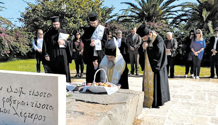 καζαντζακης