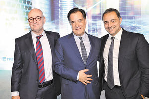 Από τα εγκαίνια του εργοστασίου της MegaPlast στη Θήβα