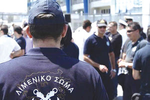 Άλλαξε ο τρόπος επιβολής κυρώσεων από τους λιμενικούς