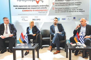 Ο κ. Βαρδαβάς στη συζήτηση για τον αθλητικό τουρισμό