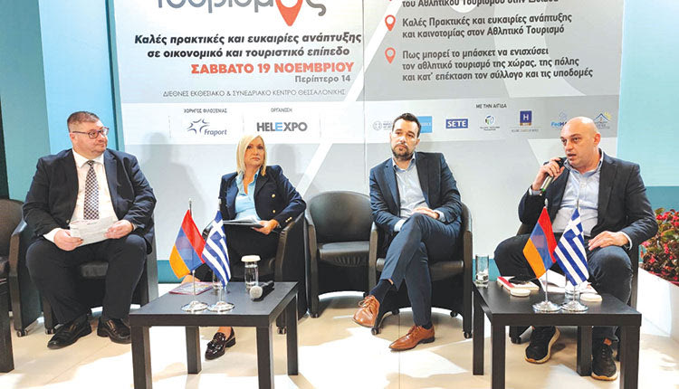 Ο κ. Βαρδαβάς στη συζήτηση για τον αθλητικό τουρισμό