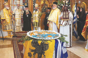 Γιόρτασαν τον Αμφιλόχιο!