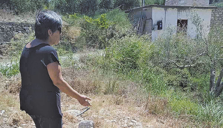 ΚΑΤΑΣΤΡΟΦΗ ΠΕΡΙΟΥΣΙΑΣ