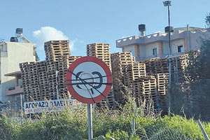 Μια πολύ ωραία ατμόσφαιρα χθες το μεσημέρι στον Βόρειο Οδικό Άξονα Κρήτης, στο ύψος του κόμβου Παπαναστασίου.