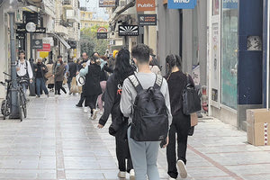 BLACK FRIDAY ΑΓΟΡΑ 2022