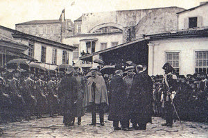 ΦΩΤΟΗΜΕΡΑΣ: Επίσκεψη του δούκα του Connaught το 1905 στο Ηράκλειο (φωτογραφία: Βεχαεδδίν).