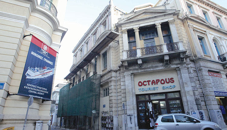 ΕΓΚΡΙΘΗΚΑΝ ΧΡΗΜΑΤΟΔΟΤΗΣΕΙΣ “Αναβιώνουν” δύο εμβληματικά κτήρια