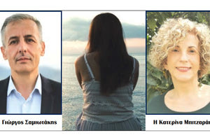 ΑΠΟΠΕΙΡΕΣ ΑΥΤΟΚΤΟΝΙΑΣ