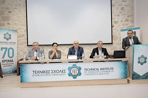 Τίμησαν παλιούς συνδικαλιστές στην Ομοσπονδία Επαγγελματιών Βιοτεχνών και Εμπόρων Ν. Ηρακλείου (ΟΕΒΕΝΗ)