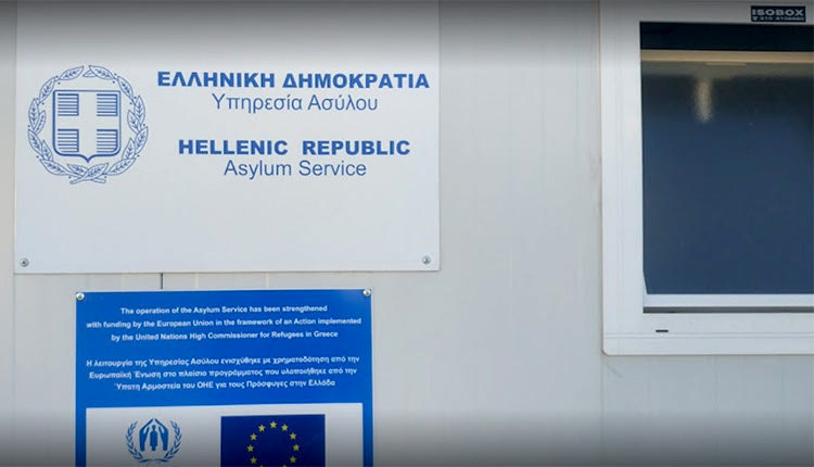 το περιφερειακό γραφείο ασύλου που βρίσκεται στη συμβολή των οδών Ελευθέρνης και Ηφαίστου στο Ηράκλειο