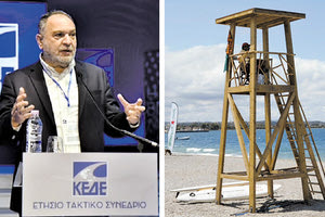 Παρέμβαση της ΠΕΔ Κρήτης για τη ναυαγοσωστική κάλυψη