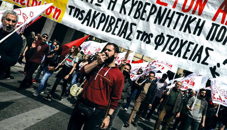 Απεργία