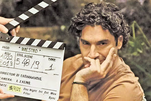 Η σειρά "Maestro" του Χριστόφορου Παπακαλιάτη στο Netflix