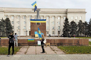 Στην πόλη της Χερσώνας ουκρανικές δυνάμεις