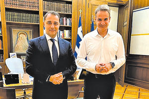 Σενετάκης - Μητσοτάκης