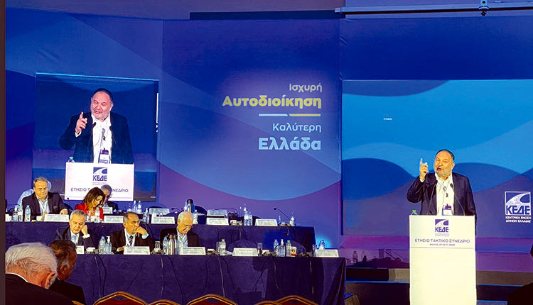 Κουράκης στο συνέδριο της ΚΕΔΕ