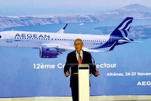 Ο κ. Δημήτρης Γερογιάννης