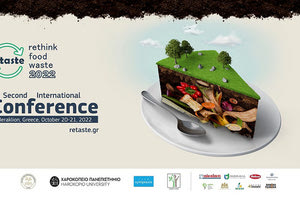 2ο Διεθνές Συνέδριο RETASTE 2022 - Smart Innovation Symposium #2