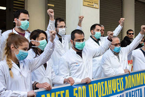 Στους δρόμους σήμερα οι νοσοκομειακοί γιατροί και άλλοι κοινωνικοί φορείς