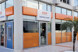 Μνημόνιο για την Παγκρήτια