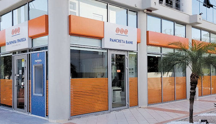 Μνημόνιο για την Παγκρήτια