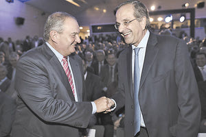 σαμαρας - καραμανλης